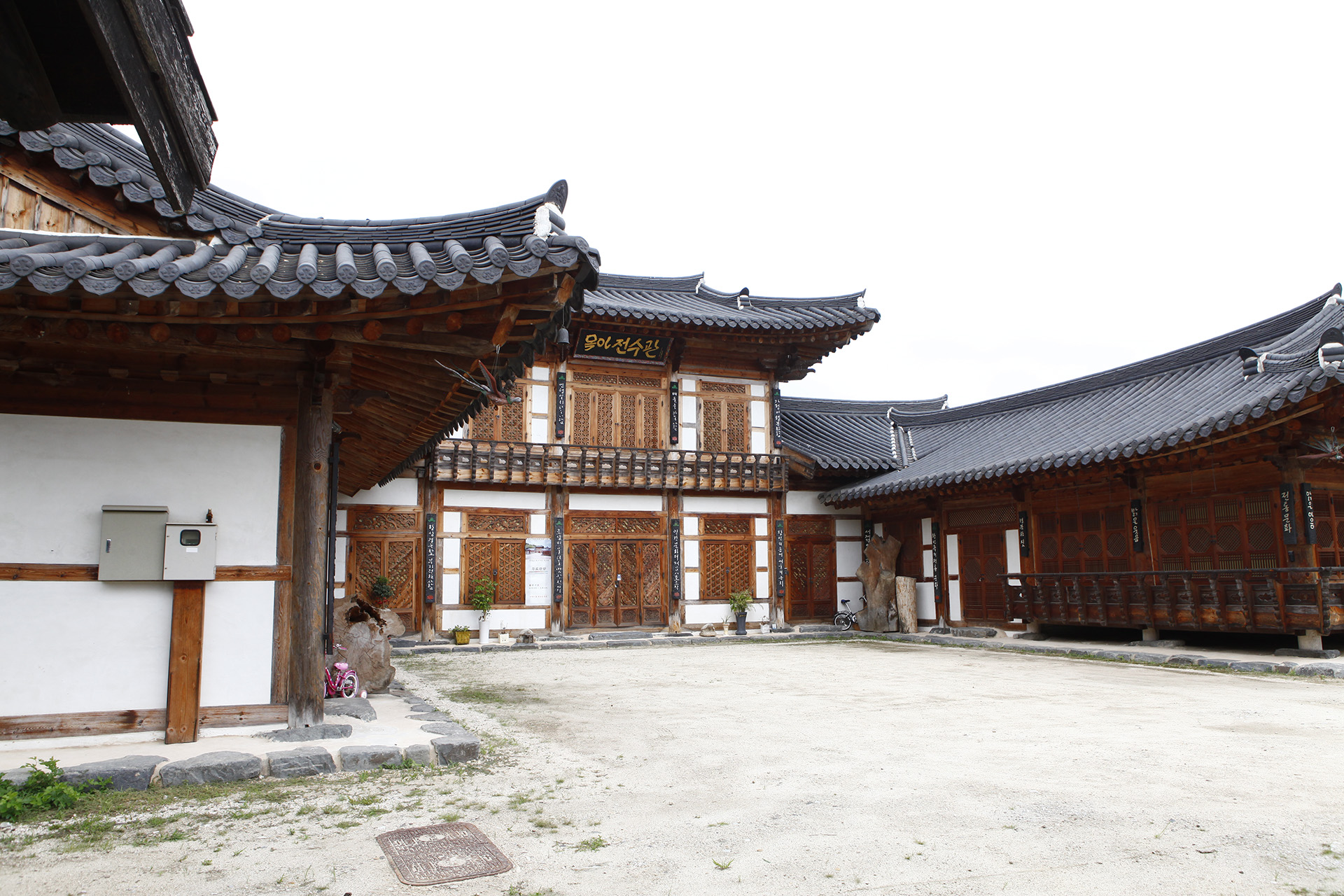 목아전수 교육관